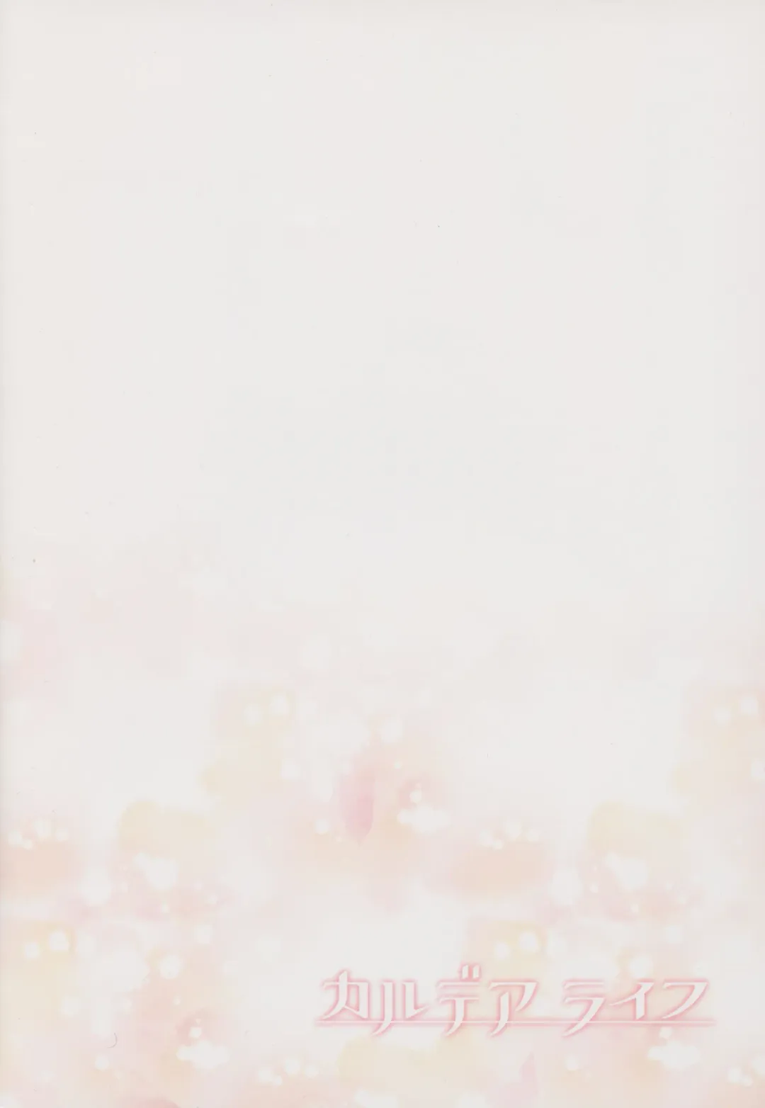 [Hiroya] Chaldea Life Fhentai - Page 26