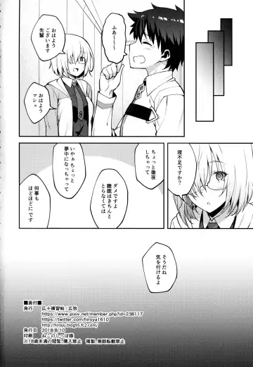 [Hiroya] Chaldea Life Fhentai - Page 25