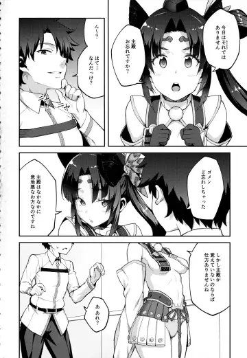 [Hiroya] Chaldea Life Fhentai - Page 3