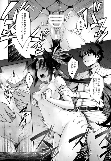 [Hiroya] Chaldea Life Fhentai - Page 6