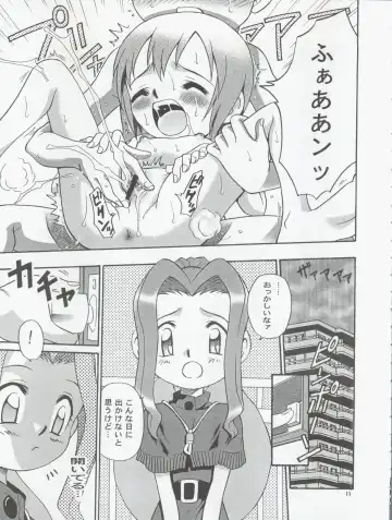 [Kyouichirou - Shamon] Jou-kun, Juken de Ketsukacchin. Fhentai - Page 11