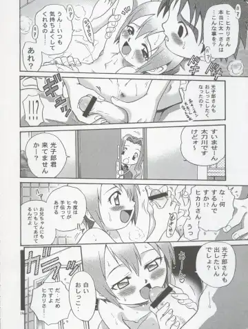 [Kyouichirou - Shamon] Jou-kun, Juken de Ketsukacchin. Fhentai - Page 12