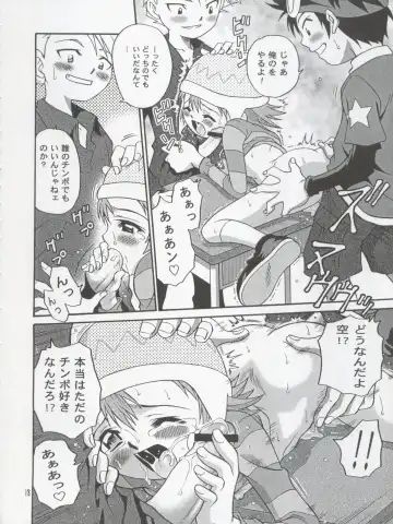 [Kyouichirou - Shamon] Jou-kun, Juken de Ketsukacchin. Fhentai - Page 18