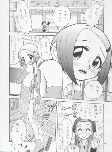 [Kyouichirou - Shamon] Jou-kun, Juken de Ketsukacchin. Fhentai - Page 36