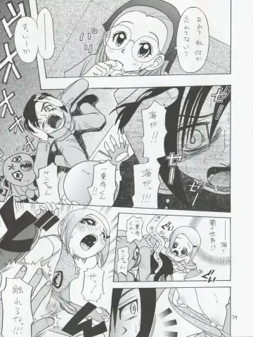 [Kyouichirou - Shamon] Jou-kun, Juken de Ketsukacchin. Fhentai - Page 39