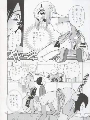 [Kyouichirou - Shamon] Jou-kun, Juken de Ketsukacchin. Fhentai - Page 42