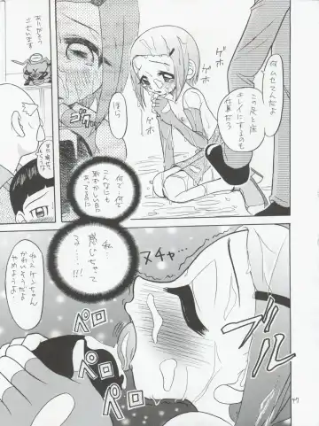 [Kyouichirou - Shamon] Jou-kun, Juken de Ketsukacchin. Fhentai - Page 47