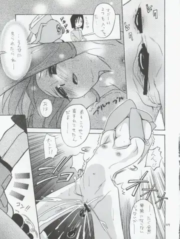 [Kyouichirou - Shamon] Jou-kun, Juken de Ketsukacchin. Fhentai - Page 49