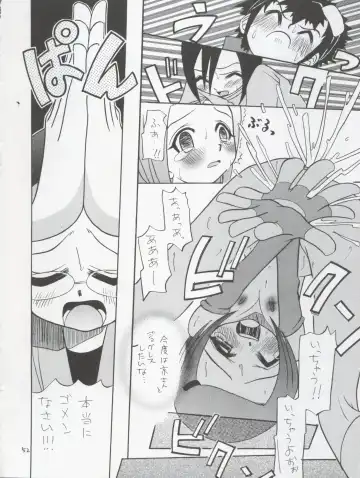 [Kyouichirou - Shamon] Jou-kun, Juken de Ketsukacchin. Fhentai - Page 52