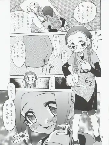 [Kyouichirou - Shamon] Jou-kun, Juken de Ketsukacchin. Fhentai - Page 53