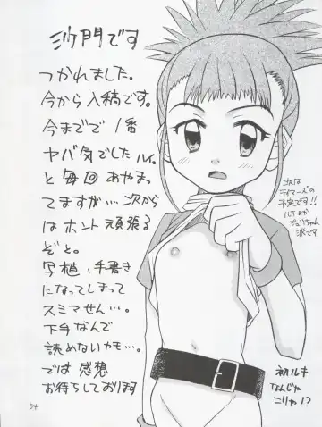 [Kyouichirou - Shamon] Jou-kun, Juken de Ketsukacchin. Fhentai - Page 54