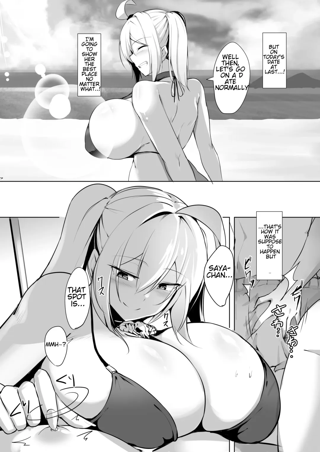 [Kirome] Bakunyuu Gal to Umi H Shitee!! Fhentai - Page 5