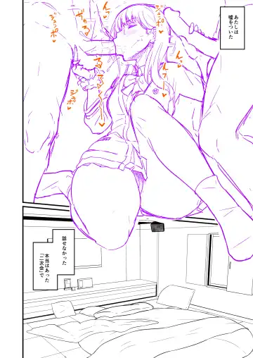 [Ankoman] Usotsuki Rikka no Yasashii Uso Fhentai - Page 14