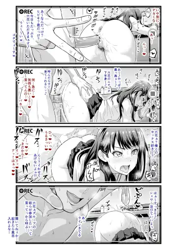 [Ankoman] Usotsuki Rikka no Yasashii Uso Fhentai - Page 4
