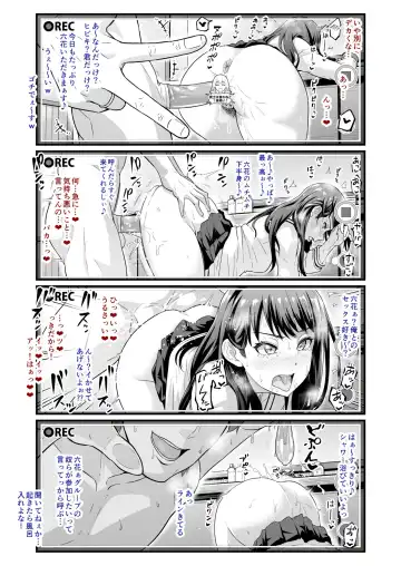 [Ankoman] Usotsuki Rikka no Yasashii Uso Fhentai - Page 8