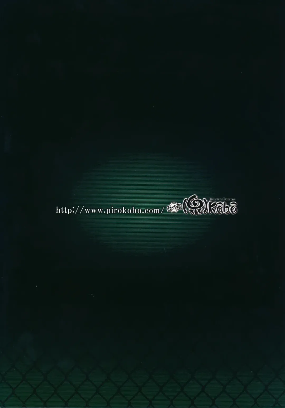 [Piro] Suruga Drive Fhentai - Page 25