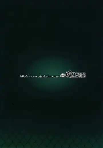 [Piro] Suruga Drive Fhentai - Page 25