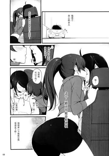 [Piro] Suruga Drive Fhentai - Page 4