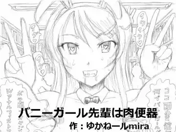 Read Bunny Girl Senpai wa Nikubenki - Fhentai