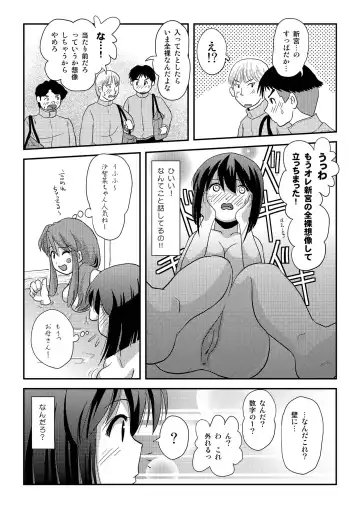 [Takapi] Sachina no Roshutsu Nikki 3 Fhentai - Page 11