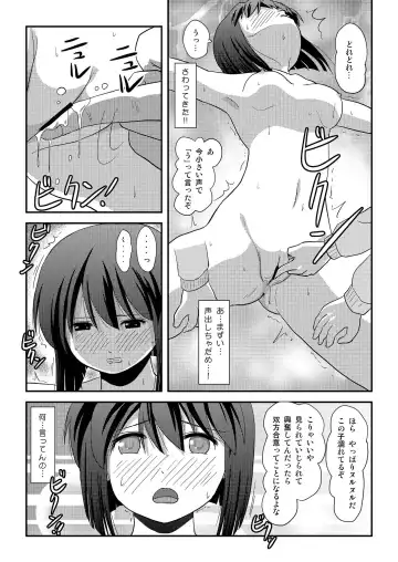 [Takapi] Sachina no Roshutsu Nikki 3 Fhentai - Page 21