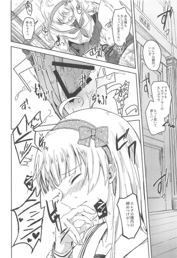 [Akino Komichi] Sekkaku dakara Shichaou yo! Fhentai - Page 15