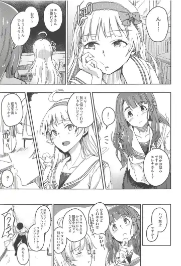 [Akino Komichi] Sekkaku dakara Shichaou yo! Fhentai - Page 2