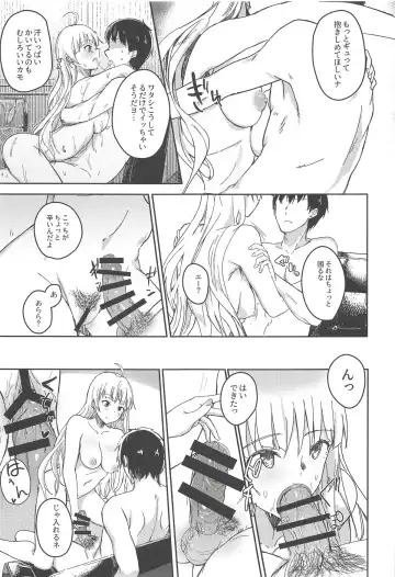 [Akino Komichi] Sekkaku dakara Shichaou yo! Fhentai - Page 20