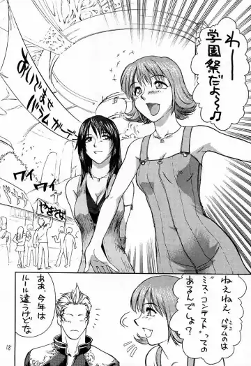 [St.germain-sal] Chorodashi Napoleon Fhentai - Page 19