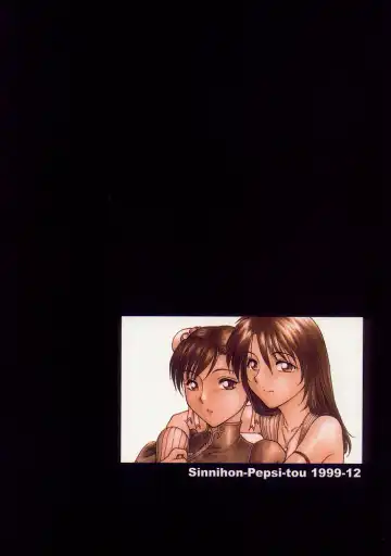 [St.germain-sal] Chorodashi Napoleon Fhentai - Page 42