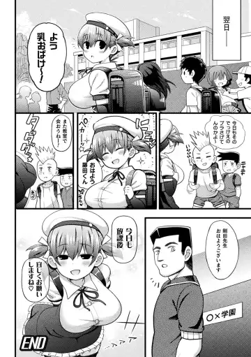 2D Comic Magazine Ero Chishiki 0 na Heroine Damashite Ryoujoku Muchix! Vol. 1 Fhentai - Page 62