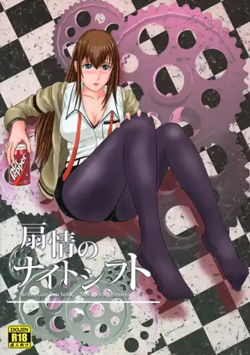 [Take] Senjou no Night Shift Fhentai - Page 24