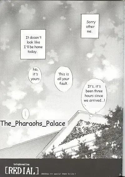 [Himuro Shizuku] Telephone Line Redial Fhentai - Page 24