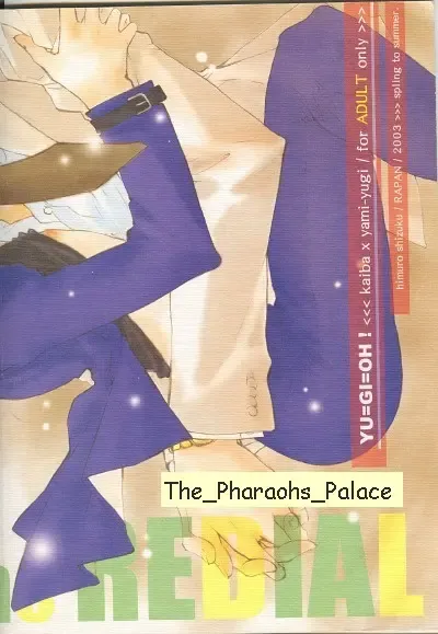 [Himuro Shizuku] Telephone Line Redial Fhentai - Page 25