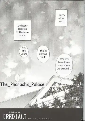 [Himuro Shizuku] Telephone Line Redial Fhentai - Page 24