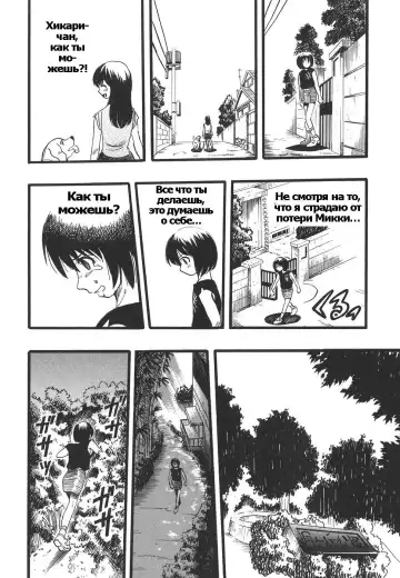 [Kurita Yuugo] Shoujo wa Inu no Yume o Miru - The Girl Dreams Dogs Ch. 7 Fhentai - Page 4