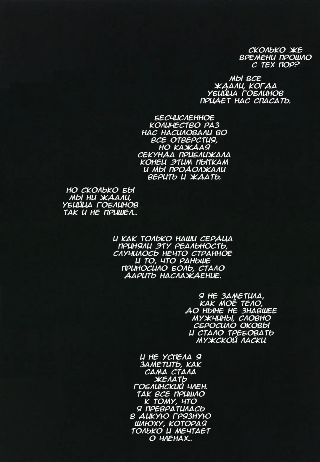 [Nukunuku Batten] Haramibukuro END Fhentai - Page 10