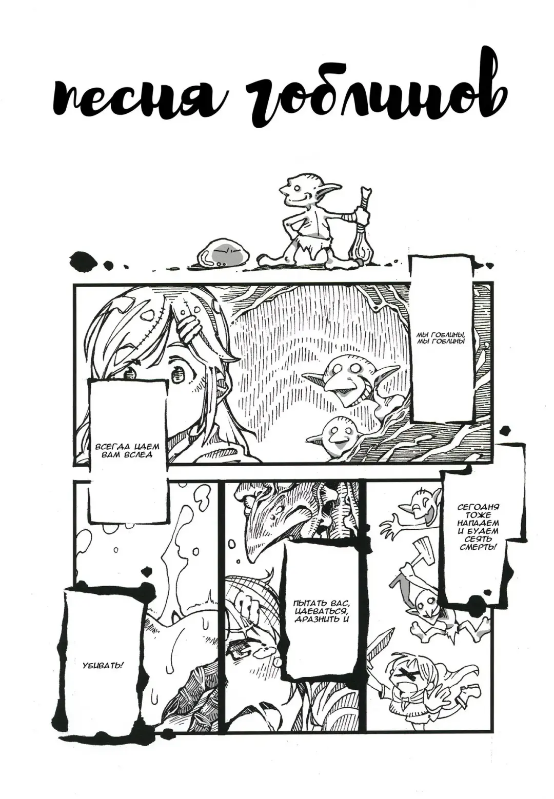 [Nukunuku Batten] Haramibukuro END Fhentai - Page 12