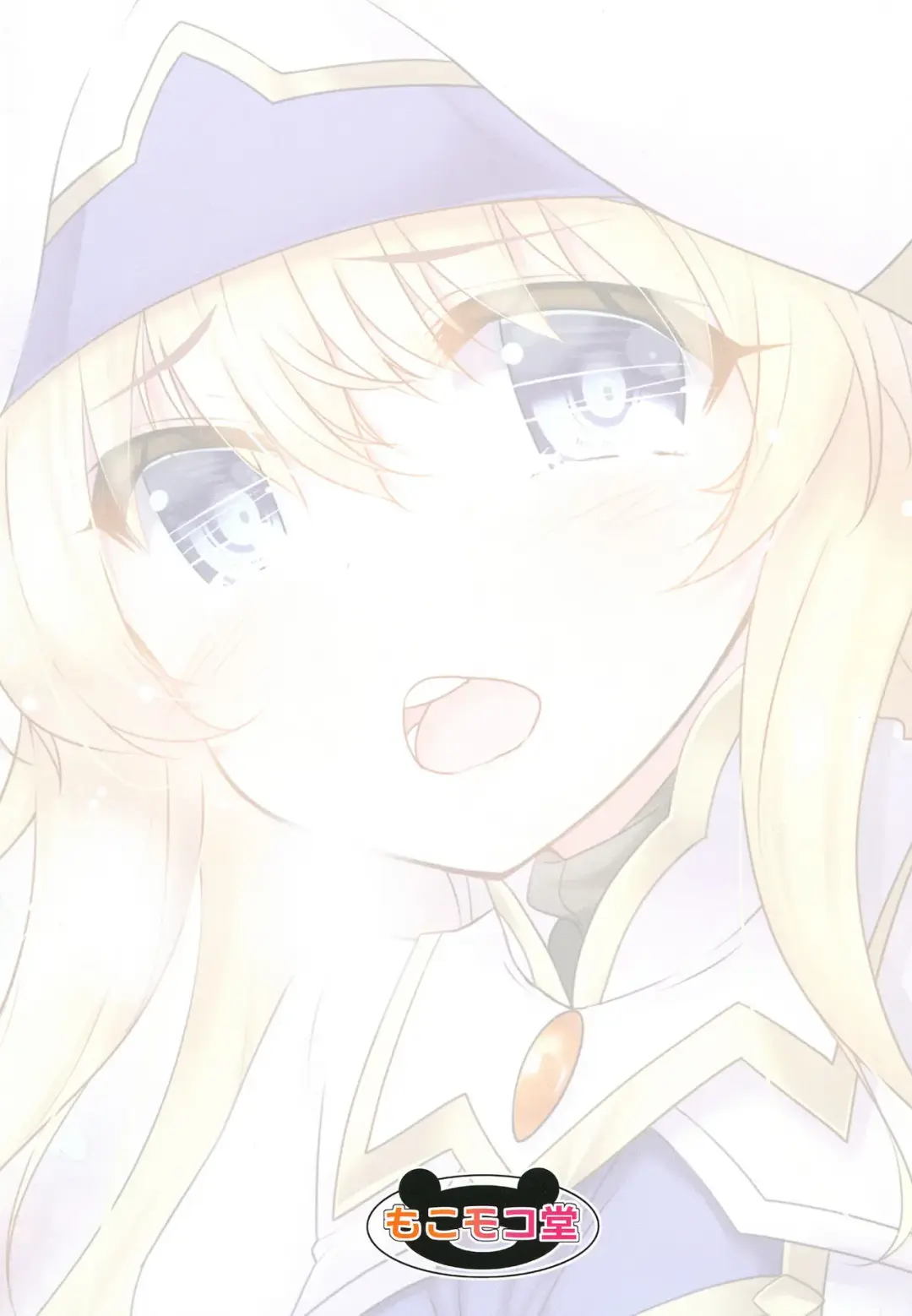 [Nukunuku Batten] Haramibukuro END Fhentai - Page 16