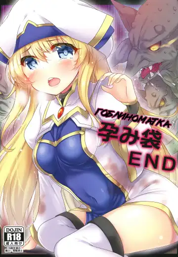 Read [Nukunuku Batten] Haramibukuro END - Fhentai
