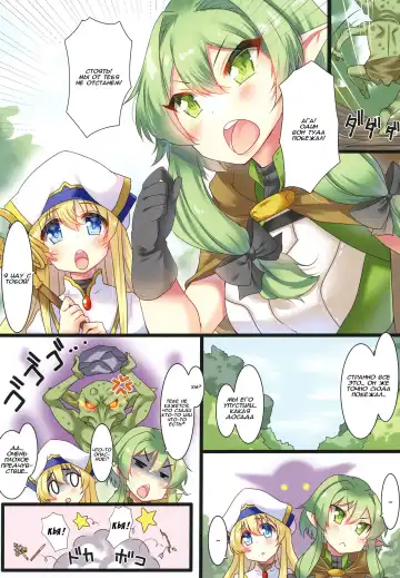 [Nukunuku Batten] Haramibukuro END Fhentai - Page 3