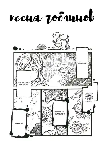 [Nukunuku Batten] Haramibukuro END Fhentai - Page 12