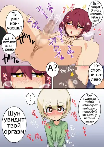 Shotacon Oneesan no Mesu-Shota Shinan  Pedophile Sisterman's Bitch Boy Guidance Fhentai - Page 10