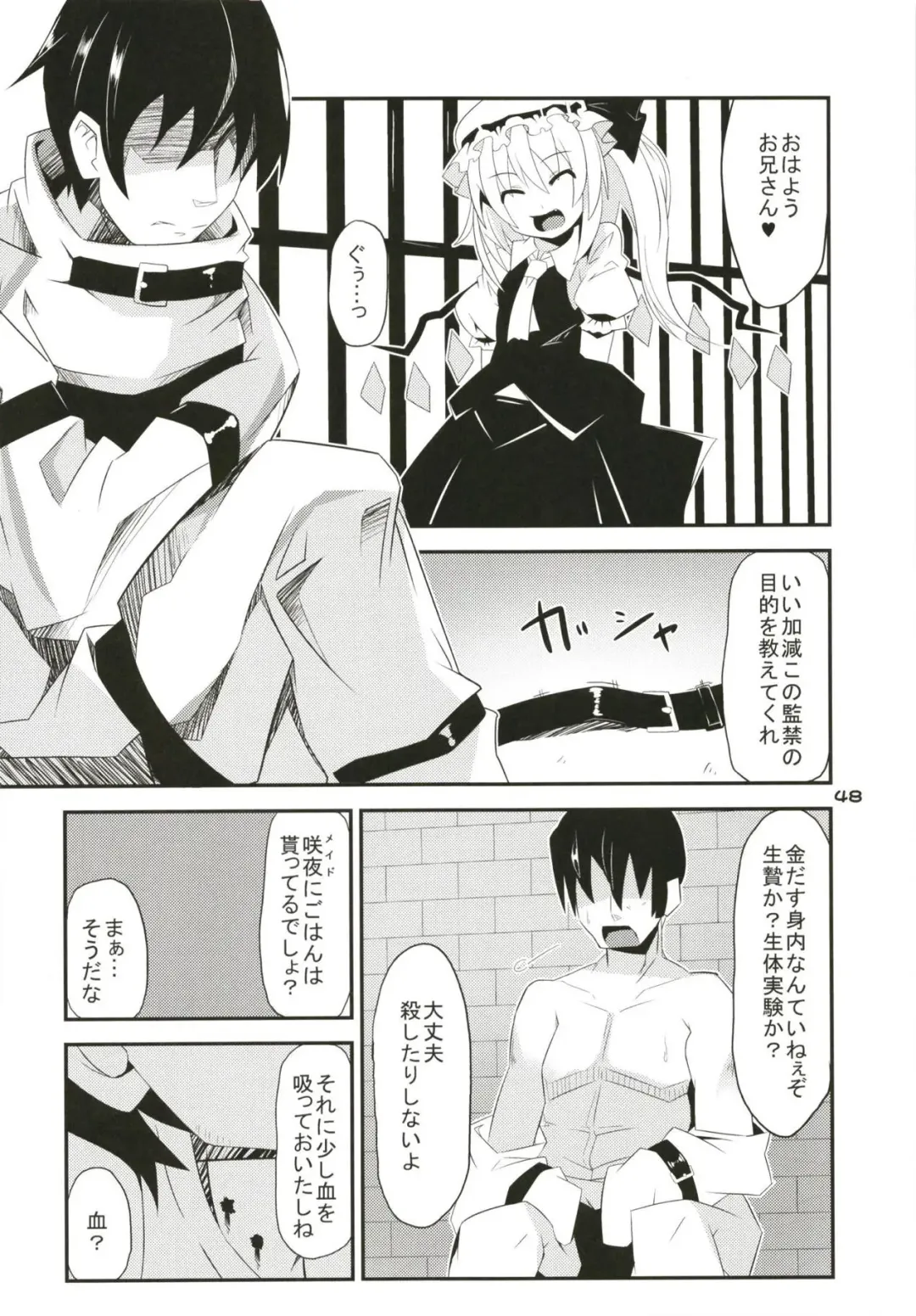 [Land Sale] Zeenbu Loli Bitch Flan-chan Soushuuhen 01 Fhentai - Page 47
