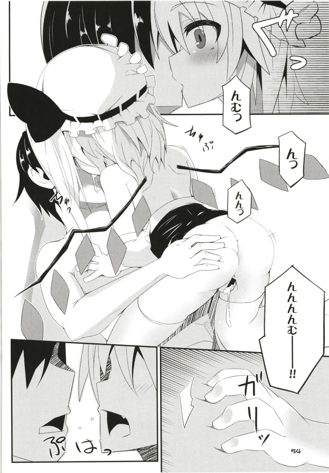 [Land Sale] Zeenbu Loli Bitch Flan-chan Soushuuhen 01 Fhentai - Page 53
