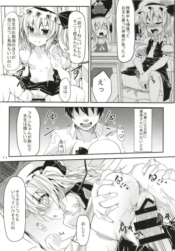 [Land Sale] Zeenbu Loli Bitch Flan-chan Soushuuhen 01 Fhentai - Page 10