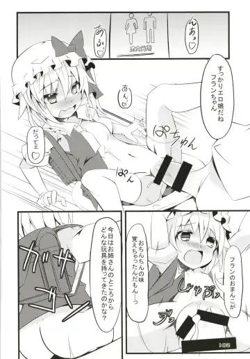 [Land Sale] Zeenbu Loli Bitch Flan-chan Soushuuhen 01 Fhentai - Page 101
