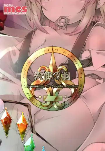 [Land Sale] Zeenbu Loli Bitch Flan-chan Soushuuhen 01 Fhentai - Page 110