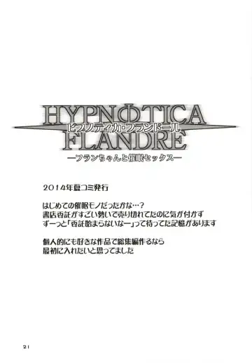 [Land Sale] Zeenbu Loli Bitch Flan-chan Soushuuhen 01 Fhentai - Page 20