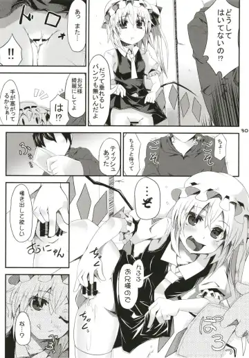 [Land Sale] Zeenbu Loli Bitch Flan-chan Soushuuhen 01 Fhentai - Page 29